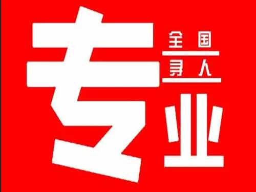 渭源侦探调查如何找到可靠的调查公司